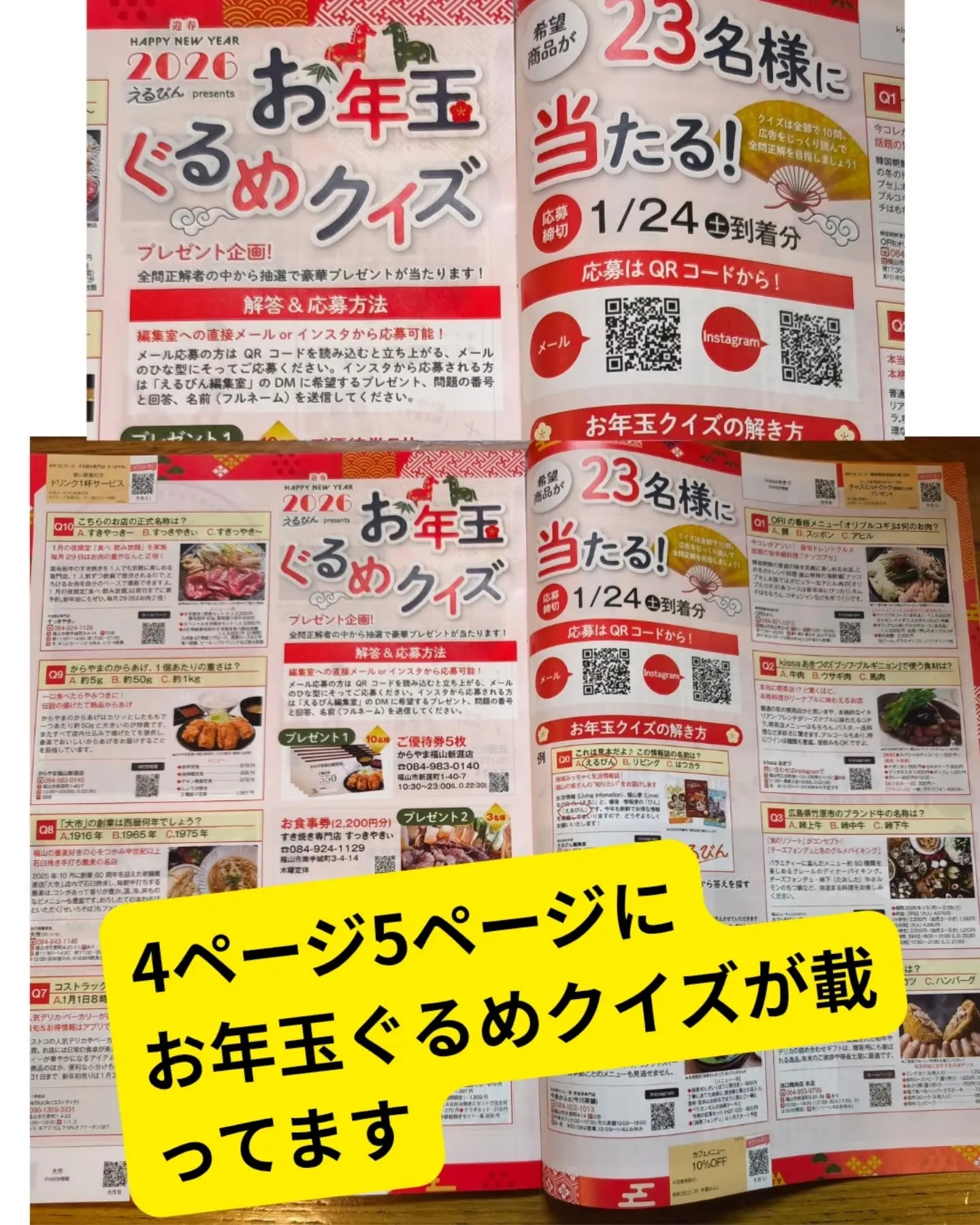 @sukkiyaki1129 　もう見ましたか？