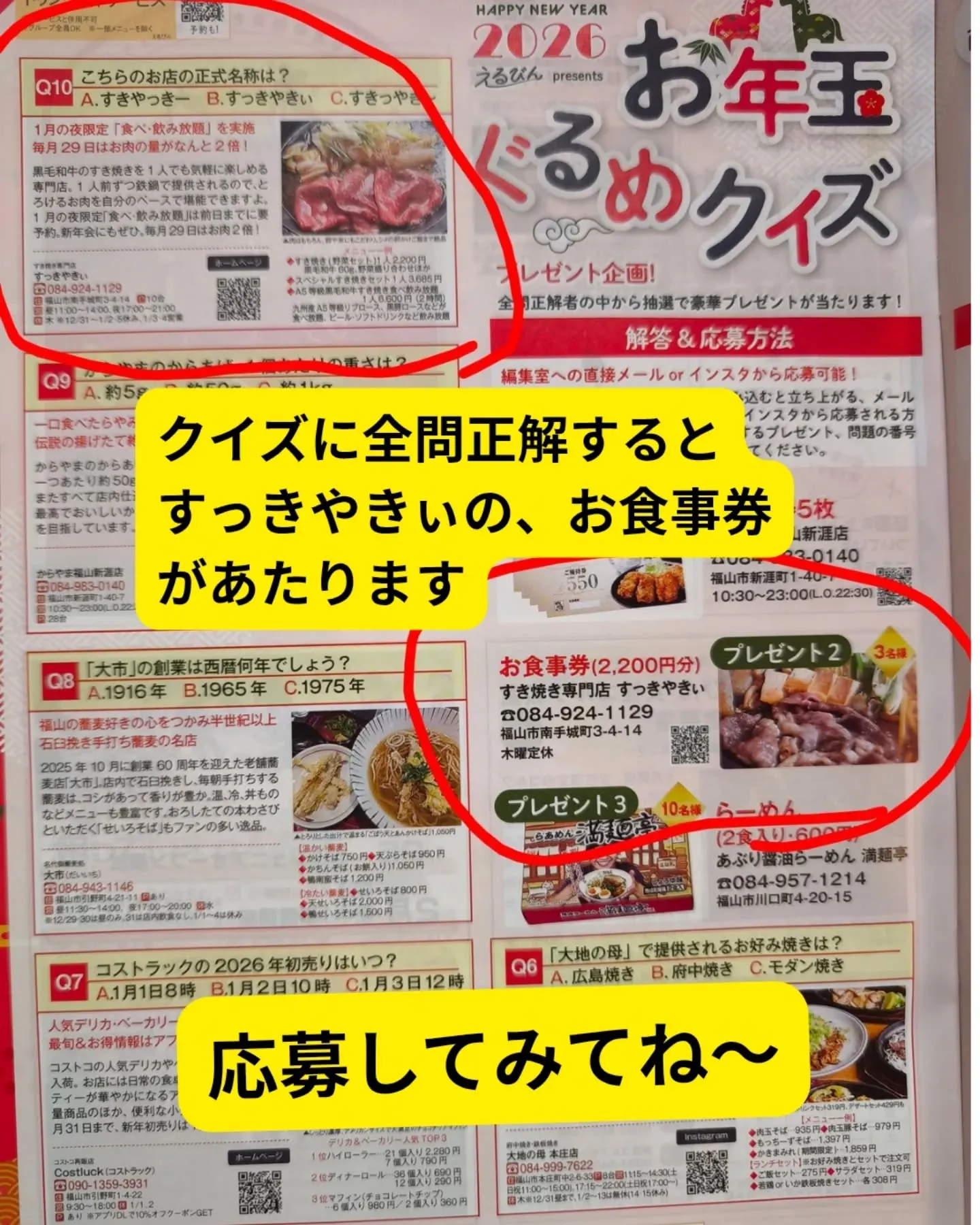 @sukkiyaki1129 　もう見ましたか？