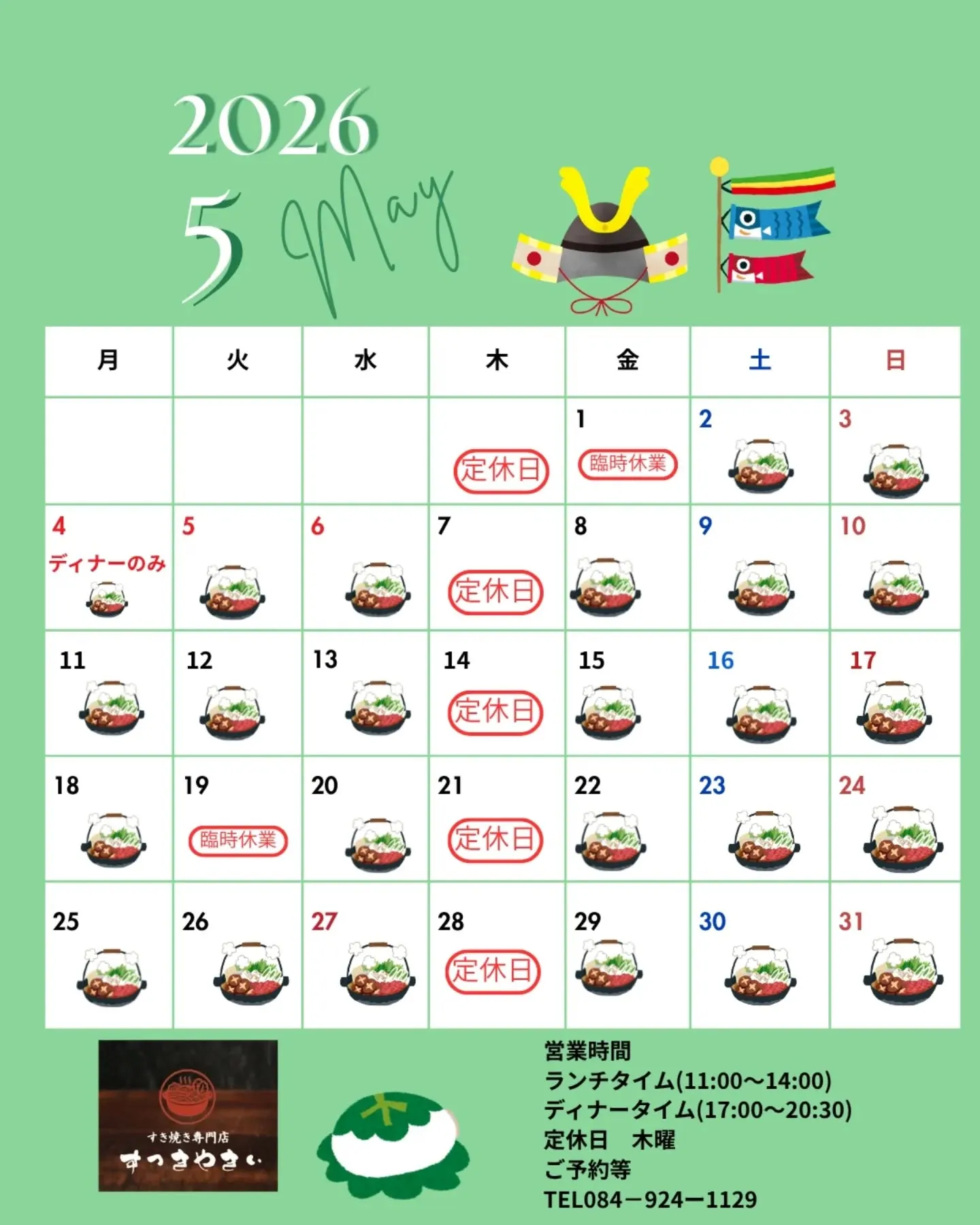 @sukkiyaki1129 