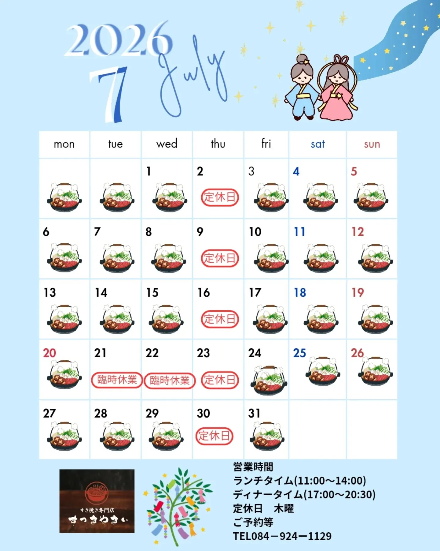 @sukkiyaki1129 