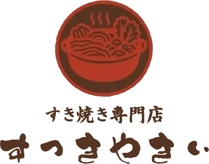 黒毛和牛とこだわり卵の絶品すき焼きランチ