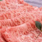 和牛
